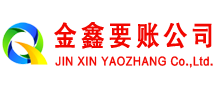 包河要债公司